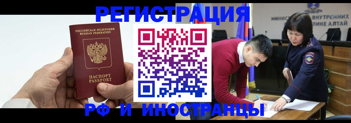 регистрация для дет. сада в Козьмодемьянске